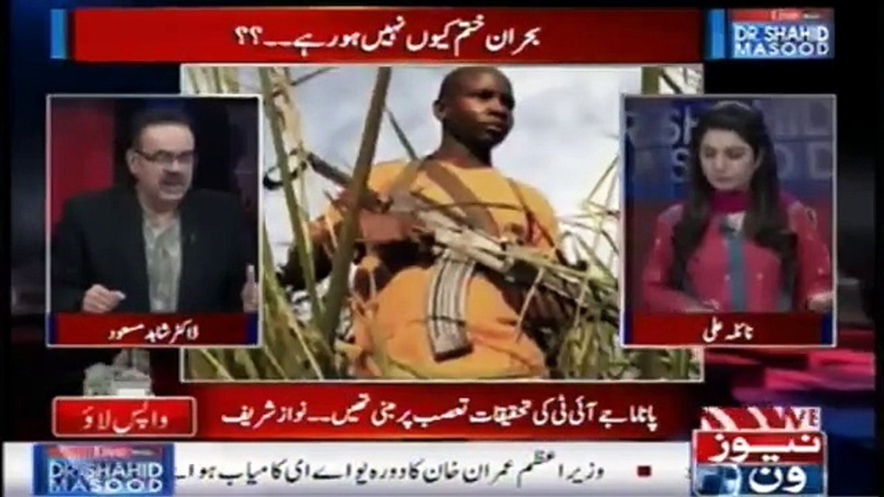 (32) Live with Dr.Shahid Masood - 19-November-2018 - PM Imran Khan - IMF - PTI Govt - YouTube