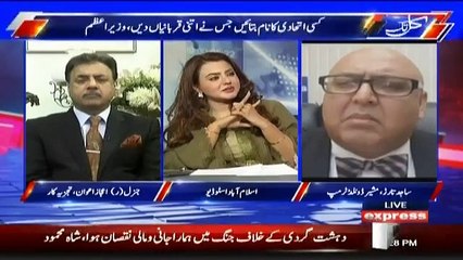 Kal Tak with Javed Chaudhry - 19th November 2018