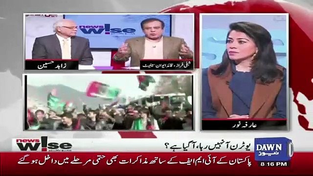 Is The Influence Of PAC Committee So Much That If He Is Biased Then No Progress Can Be Made.. Shibli Faraz Response