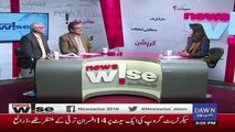 Your Party Is Defending The Term U-Turn Instead Of Your Policy Since Last 4 Days.. Shibli Faraz Response