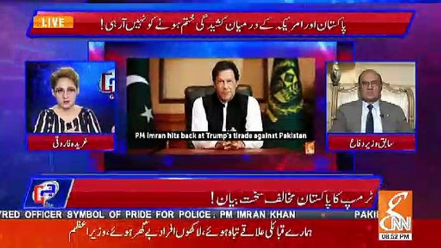 Jo India Ne Surgical Strike Ki Bat Ki Thi Ye Sab Uske Lie Mahol Banane Ke Lie Bhi Kia Jasakta Hai.. Gen Naeem Lodhi