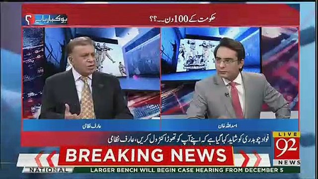 Who Is Hussain Naqi-Arif Nizami Tells