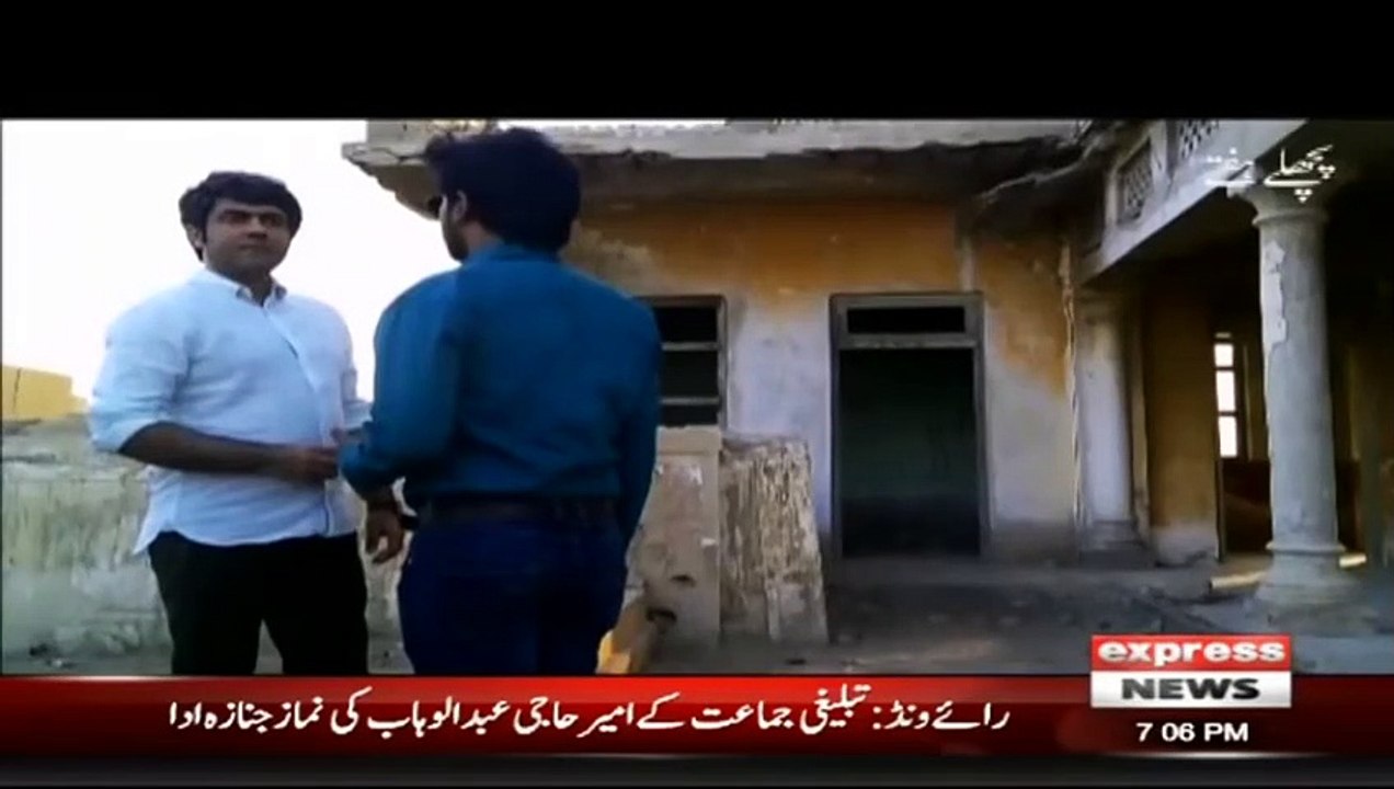 Woh Kya Hai with Sajjad Saleem - 18 November 2018 - Express News - YouTube