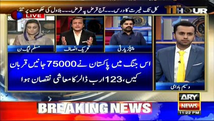 Imran responded to Trump in the language he understands better