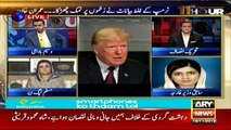 Trump's statement should be discussed in parliament: Hina Rabbani Khar