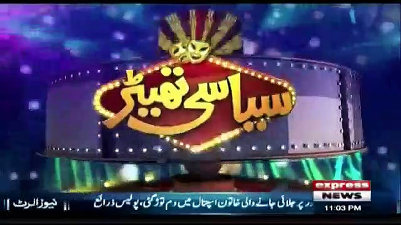 Siasi Theater - 19th November 2018