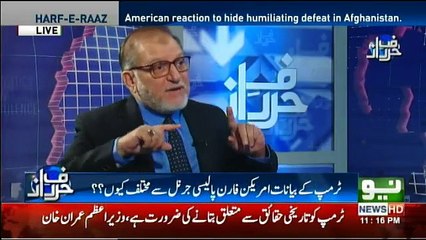 Harf-e-Raz - 19th November 2018