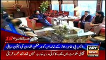 Headlines | ARYNews | 0000 | 20 November 2018