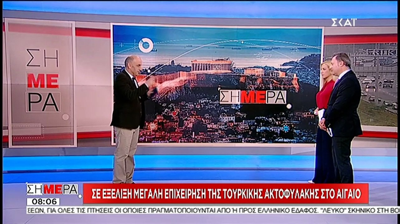 Εξαφανίζουν οι Τούρκοι Ρόδο Κάρπαθο Κρήτη και Κύπρο (ΣΚΑΪ 191118)