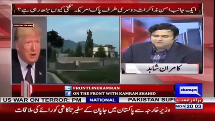 Kamran Shahid Praises Imran Khan's Reply To Trump