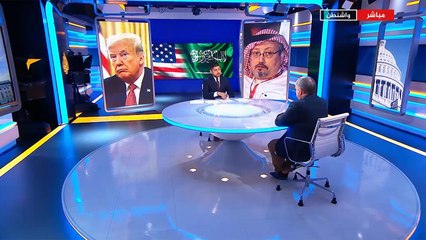 نافذة من واشنطن- متابعة لآخر تطورات قضية اغتيال خاشقجي