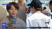 [투데이 연예톡톡] BTS 해외 팬들, '위안부 피해자' 후원 물결