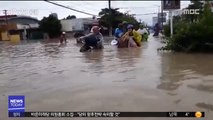 [이 시각 세계] 베트남 폭우로 최소 18명 사망·실종 外