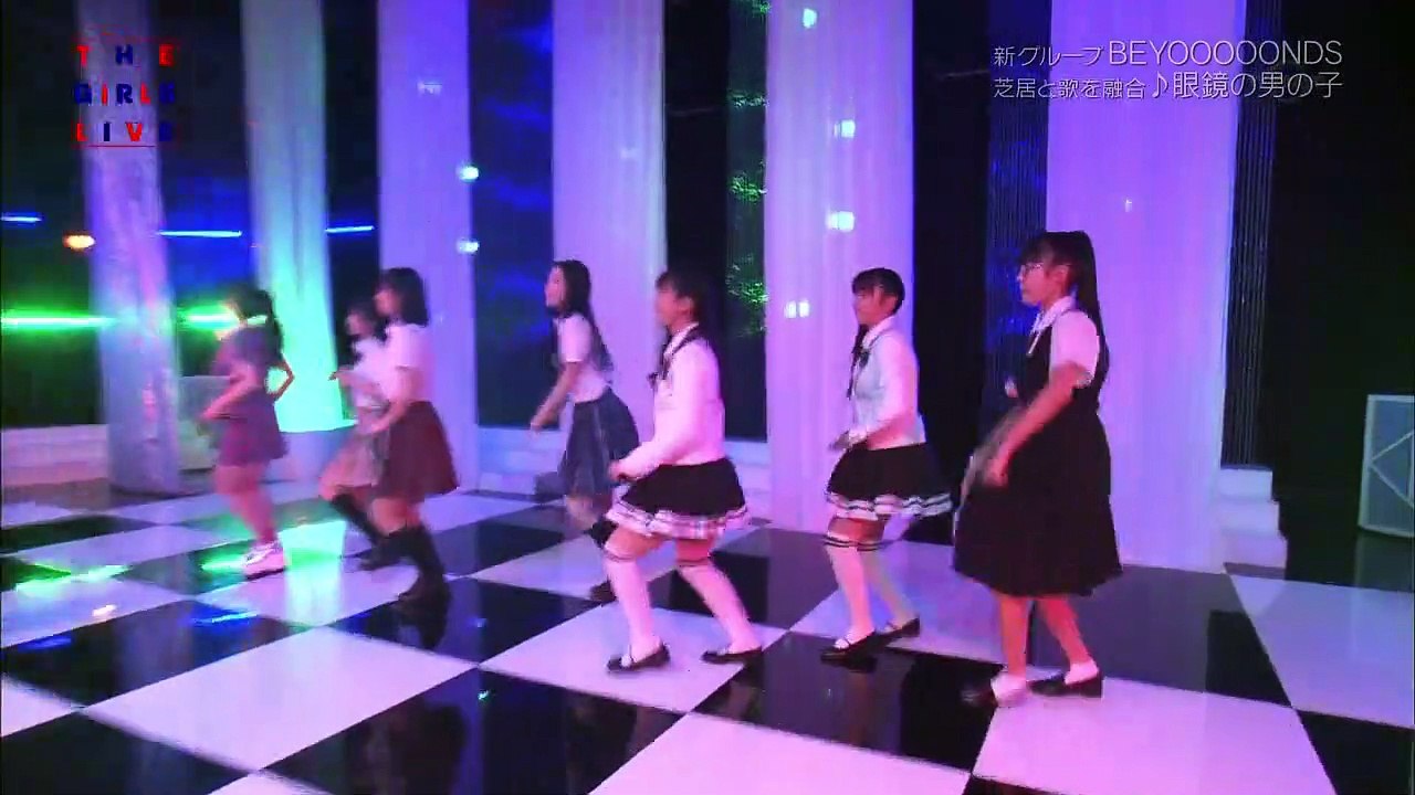 BEYOOOOONDS - Megane no Otoko no Ko