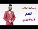 الريس لازم الجبوري والعازف محمد البغزاوي حنه الاخ العزيز اسامه الف مبروك 2018