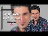 النجم حميد الفراتي السجن موال عمينه