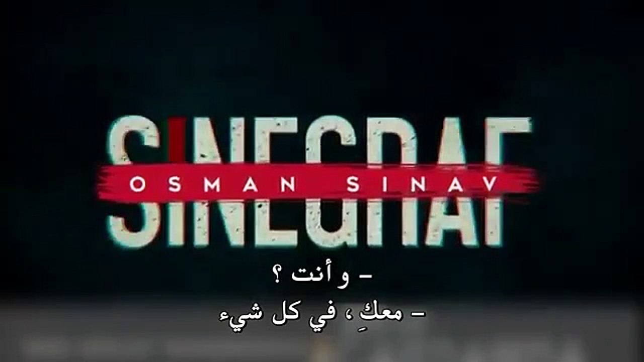مسلسل اشرح ايها البحر الاسود الحلقة 31 امترجم للعربية