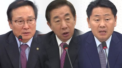 與 "법관 탄핵소추 논의 즉각 시작"...한국·바른미래 '반대' / YTN