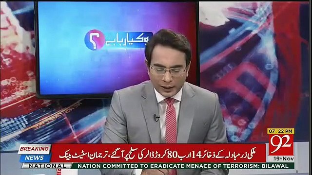 Mushahid Hussain's Views On Imran Khan's Reply To Donald Trump