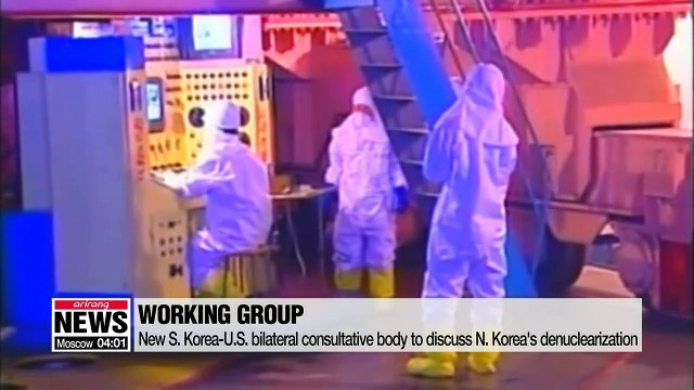 S. Korea-U.S. bilateral consultative body to discuss N. Korea's denuclearization to be inaugurated