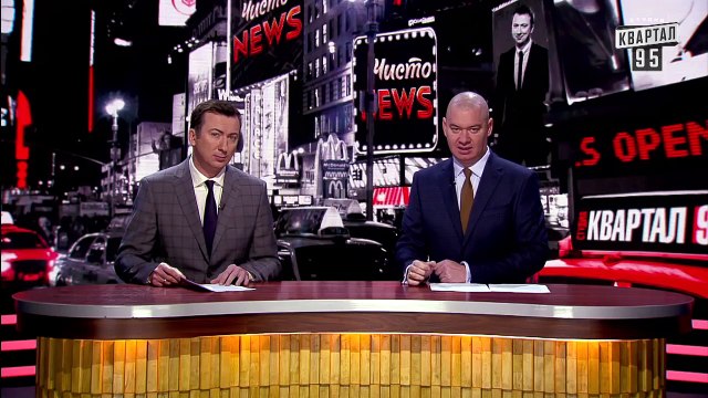 Строгий ПОСТЕЛЬНЫЙ Режим - Приговор Для Януковича - Новый ЧистоNews от 19.11.2018