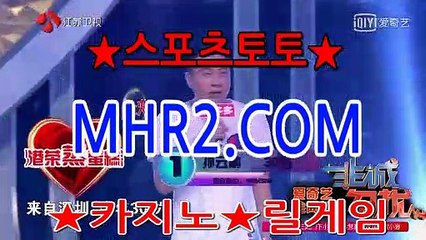 해외축구분석 MHR2쩜 C0M