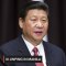Chinese President Xi Jinping arrives in Philippines