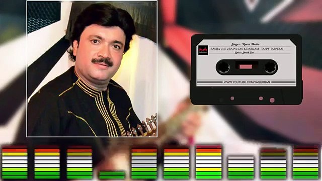 Pashto New Songs 2018 Da Sta Mehrabani Da Ka Zama Mehrabani Da Raees Bacha New Tapy Tappy Song 2018