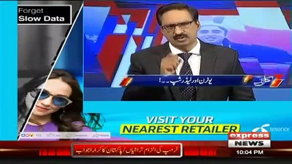 Dunya Mein Sirf Ek Leader Hoga Woh Imran Khan Hoga - Javed Chaudhry