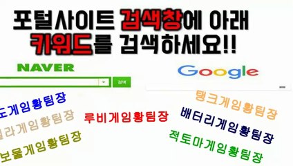 온라인바둑이 적토마블랙게임 적토마게임 임펙트게임 이용방법
