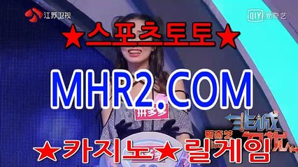느바분석 MHR2쩜 C0M