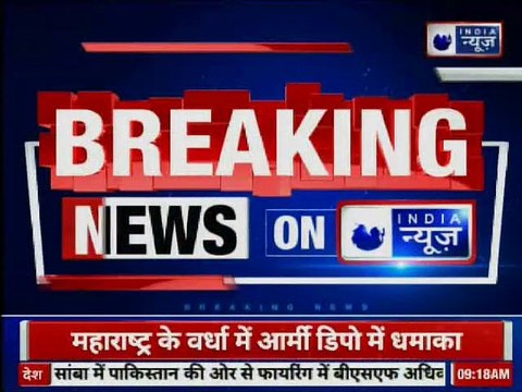 Maharashtra: Several injured in blast at Army explosive depot in Wardha