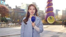 [날씨] 날씨 선선, 공기 깨끗...내일 서울 첫눈 가능성 / YTN