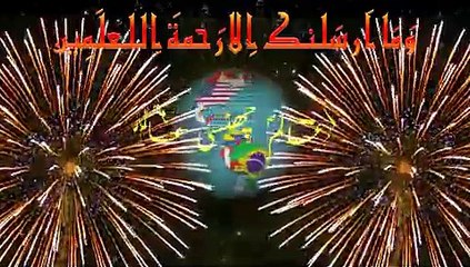 Milad-un-Nabi (SAWW) Mubarak