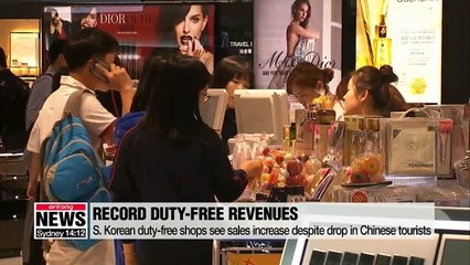 S. Korean duty-free sales reach all-time high in January-September period