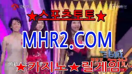 바카라확률 MHR2쩜 C0M