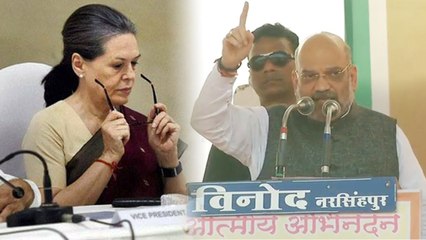 MP Election 2018:Amit Shah ने Sonia Jindabad Slogan पर लगाई Congress की क्लास | वनइंडिया हिंदी