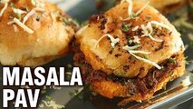 Masala Pav Recipe - Street Style Masala Pav At Home - Mumbai Street Food Recipe - Smita