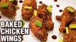Baked Chicken Wings - Oven Baked Chicken Wings Recipe - Healthy Chicken Recipe - Tarika