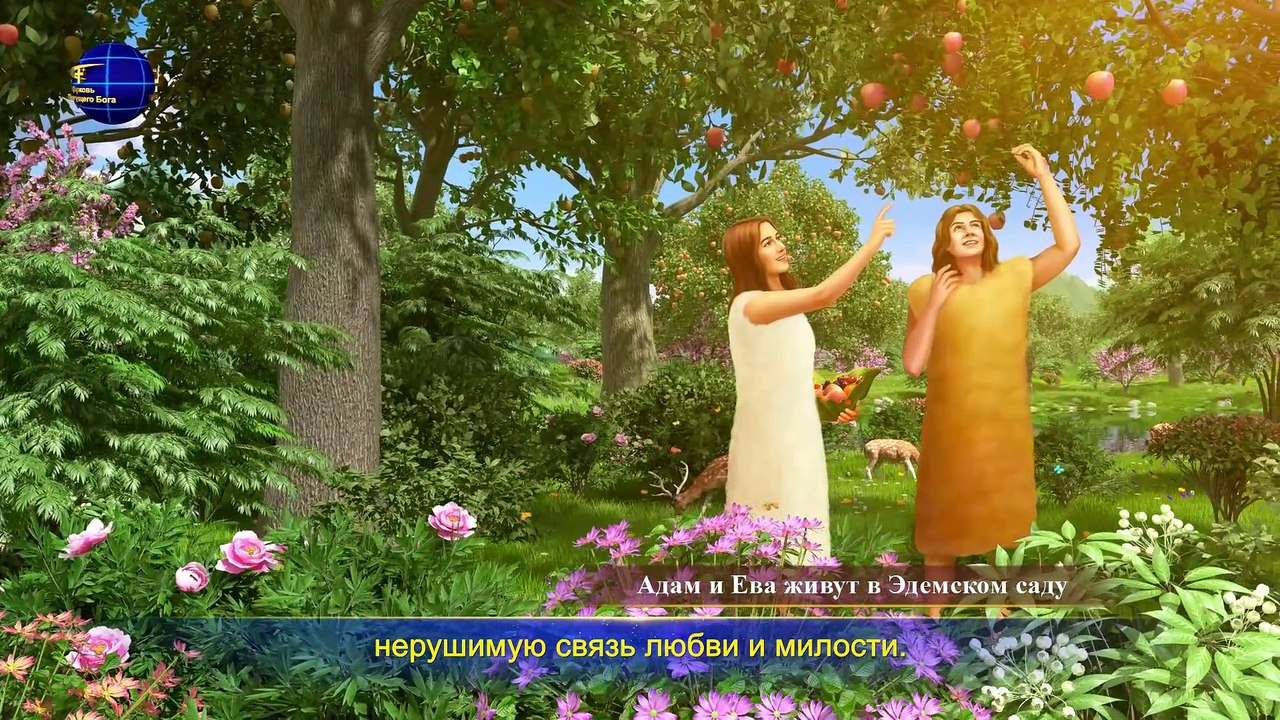 Восточная Молния | Лучшие Христианские песни «Лишь Творец может пожалеть человечество» Бог есть любовь