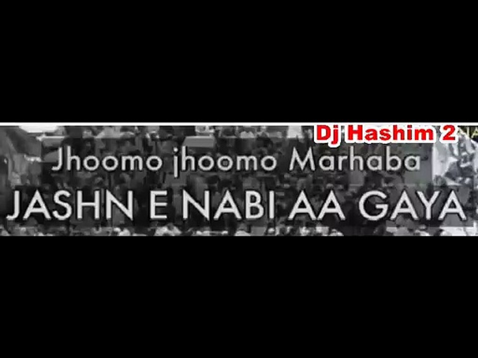 Dj Qawwali Eid Milad Un Nabi !Jashn E Nabi Aa Gaya ! Dj Hashim 2