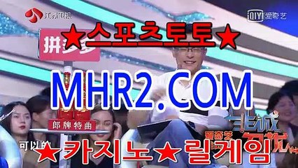 바카라페어 MHR2쩜 C0M