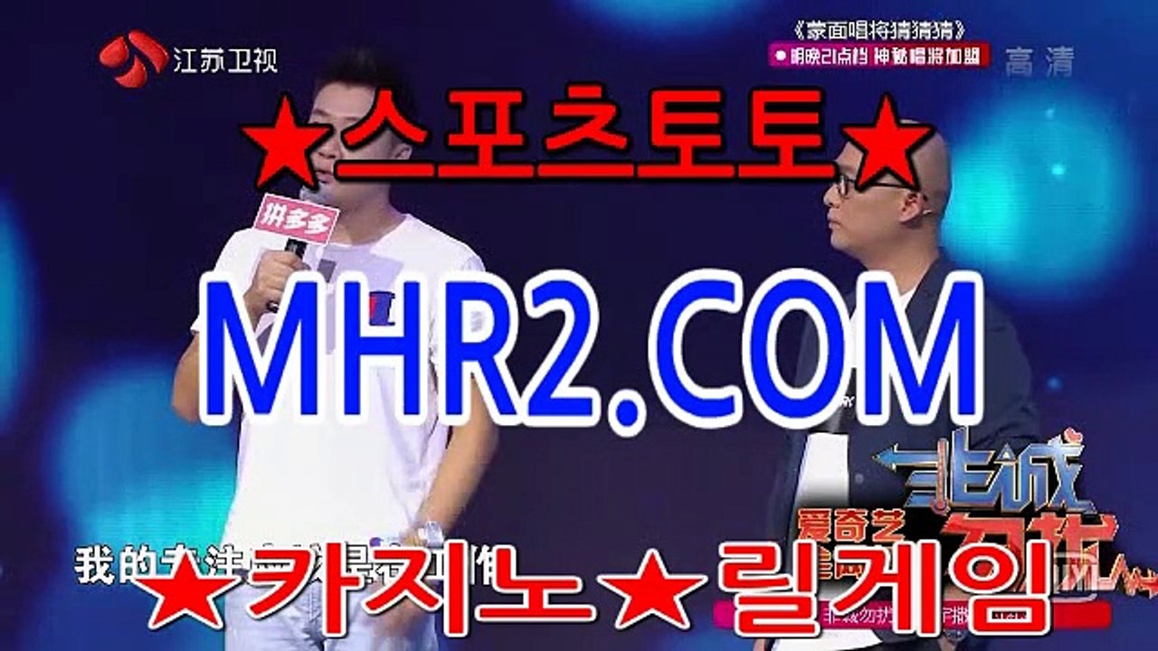 인터넷룰렛 MHR2쩜 C0M