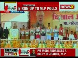 PM Modi in MP: 'Bitter medicine' of demonetisation used to 'treat' corruption, PM says at Jhabua