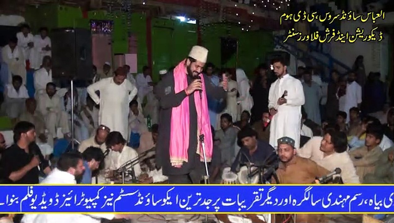 Qawali Waheed Chisti Kamra Sharif Urs 2017 Part3