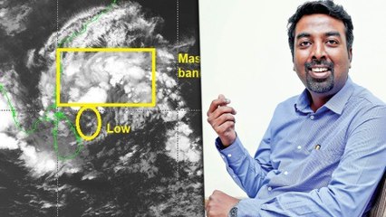 புது புயலுக்கு நிறைய சான்ஸ்.. வெதர்மேன் என்ன சொல்கிறார்?- வீடியோ