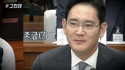 [#그런데] 삼성의 '꾸며진' 미래가치 / YTN