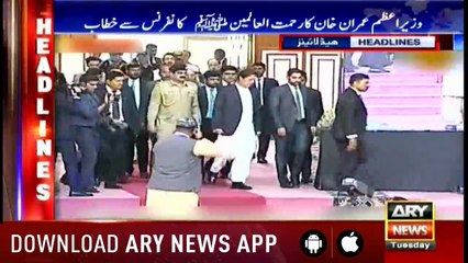 Headlines ARYNews 1400 20th November 2018