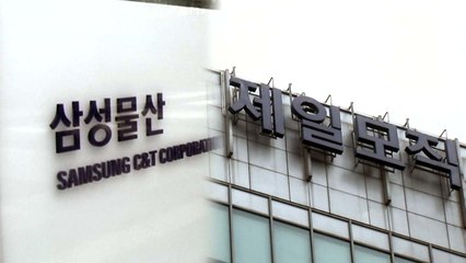 '분식 회계' 삼성바이오 운명, 검찰 손으로... / YTN