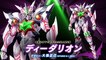 Super Robot Taisen DD - Trailer officiel